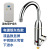 Dihan Electric Faucet Instant Hot Tap Water Heating Fast Hot Perfect for Kitchen Heat Exchanger Household Water Heater