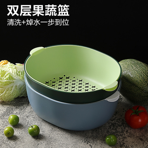 creative multifunctional kitchen drain basket household double plastic storage basket fruit and vegetable round vegetable washing basket