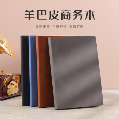 Babi Notebook A5 Wholesale Simple Business Laptop Production Office Notepad Student Skin Feeling Soft Leather Notebook