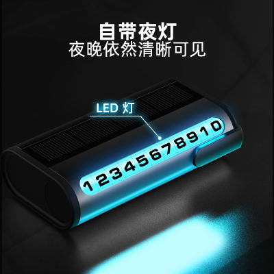 Temporary Parking Number Plate Roller Adjustment Solar Charging LED Light Metal Hidden Parking Card