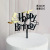Creative Harry Series Acrylic Birthday Cake Insertion Factory Direct Supply Happy Birthday Cake Decoration
