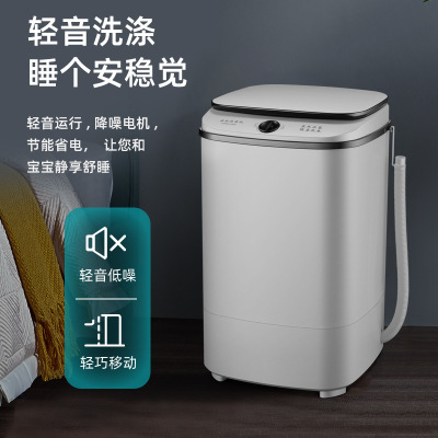 Square Bucket Laundry Shoes Draining Three-Purpose All-in-One Maternal and Child Washing Machine Blue Light Healthy Wash