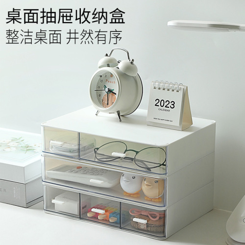 drawer multi-grid storage box desktop file stationery jewelry organizing box student simple plastic storage box