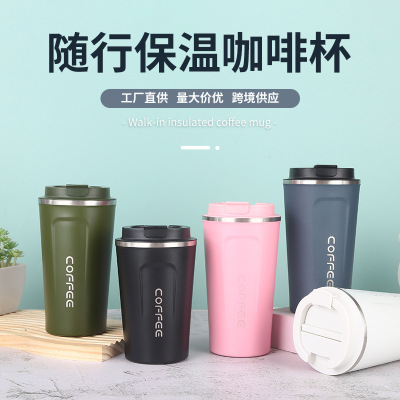 304 Stainless Steel Coffee Cup Vacuum Mug Creative Outdoor Leisure Car Water Cup Spot Supply