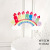 Rainbow Clouds Cake Decoration Color Printing Happy Birthday Cake Decoration Card Unicorn Cake Decorative Insertion