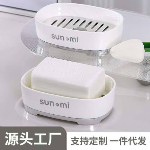 Bathroom Soap Holder Double-Layer Drain Soap Box Large Capacity Bathroom Storage Rack Student Dormitory School Opening Product