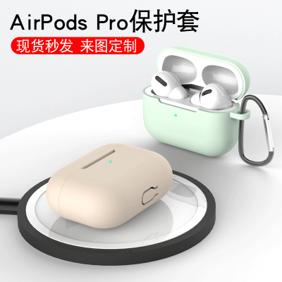 AirPods Pro Protective Case for AirPods Apple Three Generation Wireless Bluetooth Earphone Cover Silica Gel Protective Shell