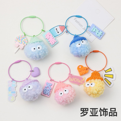 cute ins colorful fur ball dust elf plush doll brooch keychain bag pendant