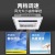 Royalstar Integrated Ceiling Fan Lighting Two-in-One Kitchen Bathroom Integrated Ceiling Embedded Air Cooler Cooler Ultra-Thin