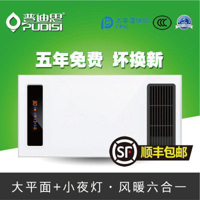 New High-Equipped Smart Touch Screen Switch Bath Heater Multi-Functional Air-Heating Bath Heater Integrated Ceiling Electrical Bath Heater Wholesale