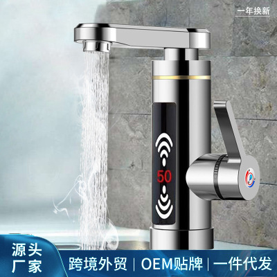 Hot and Cold Miniture Water Heater Three Seconds Quick Hot Faucet Manufacturer European Standard Foreign Trade Export