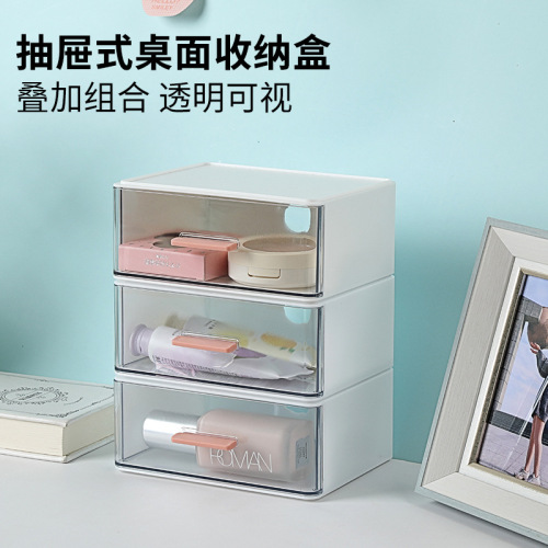 Desktop drawer Storage Box Cosmetic Storage Box White Bedroom Study Storage Cabinet Stackable Combination