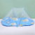 Summer Small Newborn Children's Bed Folding Mosquito Net Three-Piece Set Soft and Thickened Mat Installation-Free Anti-Mosquito Net