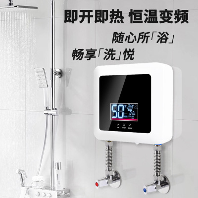 Heater Small Household Kitchen Fast Hot Constant Temperature Frequency Conversion Heat Exchanger Shower Bath Machine