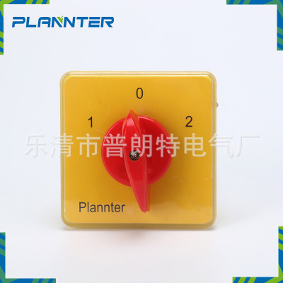 Factory Supply Arc 50a2p1.0.2/0-4Copper Universal Change-over Switch Universal Combination Switch