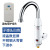 Dihan Electric Faucet Instant Hot Tap Water Heating Fast Hot Perfect for Kitchen Heat Exchanger Household Water Heater