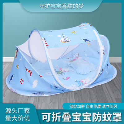 Baby Babies' Bed Three-Piece Set Children's Mosquito Nets Baby Anti-Mosquito Net Installation-Free Cleaning Boat Account Mongolian Bag Mosquito Net