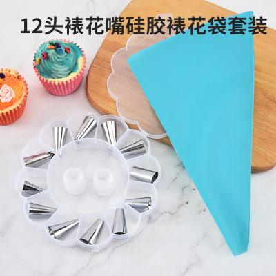 12 Heads Decorating Nozzle Silica Gel Pastry Bag Set Tablets Puff Milking Cake Decoration Baking Tool