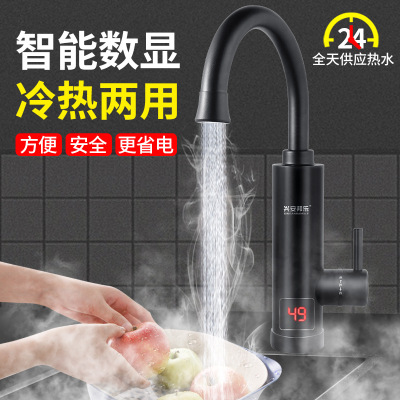 Cold Instant Heating Electric Faucet Household Bathroom Kitchen Quick Heating Shower Bath Heater KitchenAid Water Heater