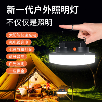 Solar Rechargeable Lighting Bulb USB Charging Energy Saving Hexagonal Stall with Bluetooth Audio Colorful LED Light
