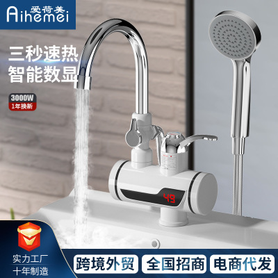 Home Bathroom Bath Shower Instant Electric Water Heater Three Seconds Fast Heating Electric Faucet Cross-Border