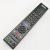 TV Remote Control RM-YD080 Is Suitable for Remote Control KDL-22EX355 Export Factory in Stock Wholesale
