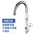 Dihan Electric Faucet Instant Hot Tap Water Heating Fast Hot Perfect for Kitchen Heat Exchanger Household Water Heater