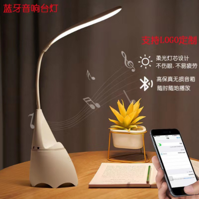 Creative Touch Bluetooth Audio Led Small Night Lamp USB Charging Music Wireless Eye Protection Table Lamp Bedside Sleep