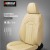 2022 New Seat Cover Car Seat Cushion New Energy Car Electric Car Full Leather All-Inclusive Four Seasons Breathable Wear-Resistant
