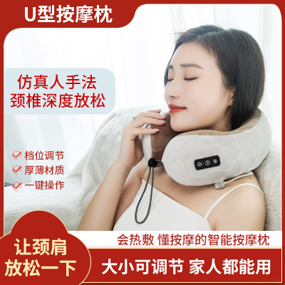 Rechargeable Neck Protection Electric U-Shaped Kneading Massage Neck Pillow Multifunctional Household Car-Mounted Heating Neck Pillow Massager
