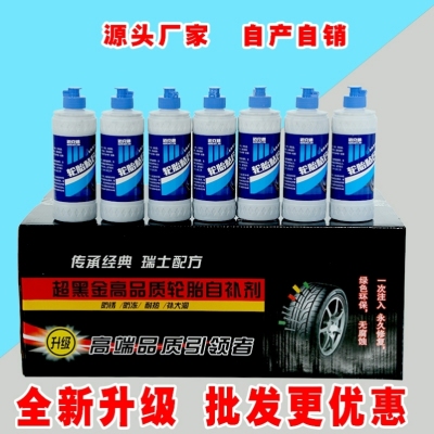 Vacuum Tire Repair Fluid Tire Sealant Electric Car Motorcycle Bicycle Self-Repair Fluid Car Tire Repair Glue Wholesale