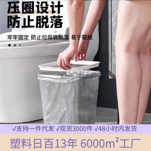 Good-looking Pet Transparent Trash Can Home Living Room Toilet Bin Multi-Purpose Wake up Flower Bucket Office