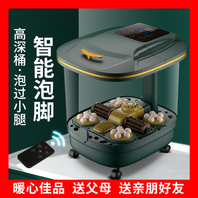 Fumigation Foot Bath Tub Automatic Massage Heating Foot Bath Barrel Household Feet-Washing Basin Electric Constant Temperature Wash Foot Basin Wholesale