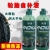 Auto Tire Sealant Electric Vehicle Vacuum Tire Large Particle Self-Supplements Motorcycle Bicycle Automatic Tire Repair Fluid