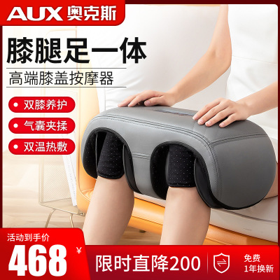 New Knee Massager Foot Sole Foot Home Foot Press Foot Step Pinch Foot Massage Instrument Foot Massager