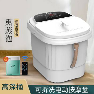 Foot Bath Barrel Electric Massage Foot Tub Heating Constant Temperature Automatic Folding Electric Foot Washing Household over Calf High Depth