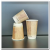 Disposable Paper Cup Home Use and Commercial Use Thicken Kraft Paper Angular Cup Anti-Scald Drinking Cup