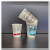 Commercial Disposable Graffiti Paper Cup High-Grade Coffee Milk Tea Cup Hot Drink Cup