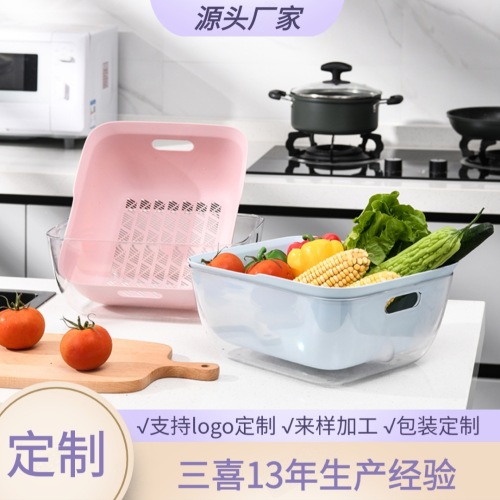 【 customized] double-layer fruit and vegetable drain basket square fruit basket vegetable basket quick drain convenient storage basket