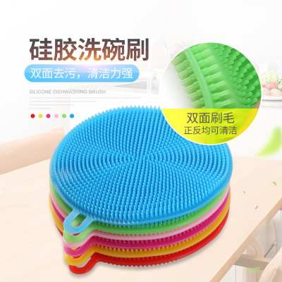 Kitchen Multi-Functional Silicon Dishwashing Brush Artifact Dishcloth Oil-Free Decontamination Scouring Pad Household round Silicone Brush