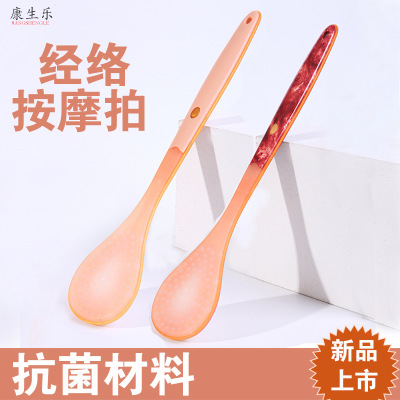 Meridian Bat Silicone Skin Scraping Board Patting Stick Back Beating Massager Hammer Shoulder Artifact Home Massage Neck Shoulder Health Gift