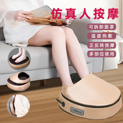 One Piece Dropshipping Full Package Household Foot Massager Multi-Functional Foot Massage Device Removable Mask Four Seasons Universal