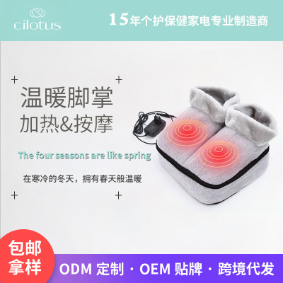 Cross-Border Office Heating Massage Boots Winter High-Top Indoor Home Electric Heating Feet Warmer Massage Shoes Foot Warmer