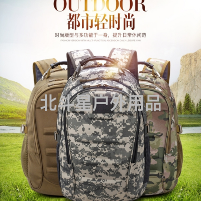 Factory Direct Sales Outdoor Backpack Sports Ultralight New Backpack Hiking Bag Tactical Backpack