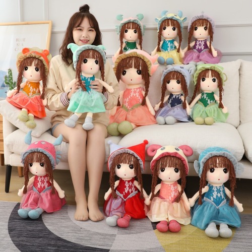 twelve constellation feier doll simulation plush toys little girl birthday gift big doll doll