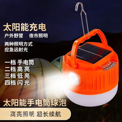 Outdoor LED Solar Emergency Charging Bulb Camping Solar Charging Emergency Lamp 5V Night Market Lighting Lamp