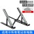 Aluminum Alloy Laptop Stand Portable Folding Heightening Laptop Stand Heat Dissipation Portable Base Book Shelf