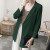 Summer Green Suit Jacket Women's New Design Sense Niche Short Short Suit This Year