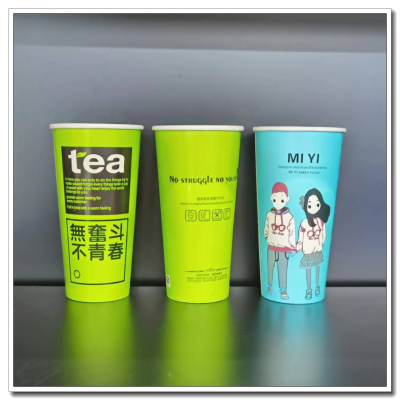 Disposable Extra Thick Milk Tea Paper Cup High Temperature Resistant Hot Drink Cup Coffee Drink Paper Cup