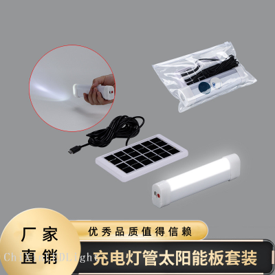 Solar Charging Emergency Lamp Globe Flashlight Dual-Use Outdoor 5V Charging with Magnet Hook Emergency Light